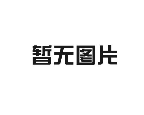 裝配式工程的發展